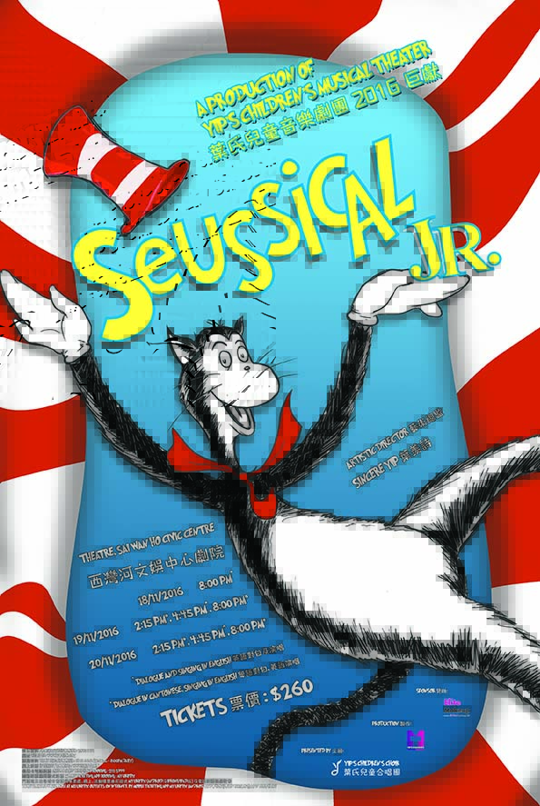 2016 Seussical Jr. Musical