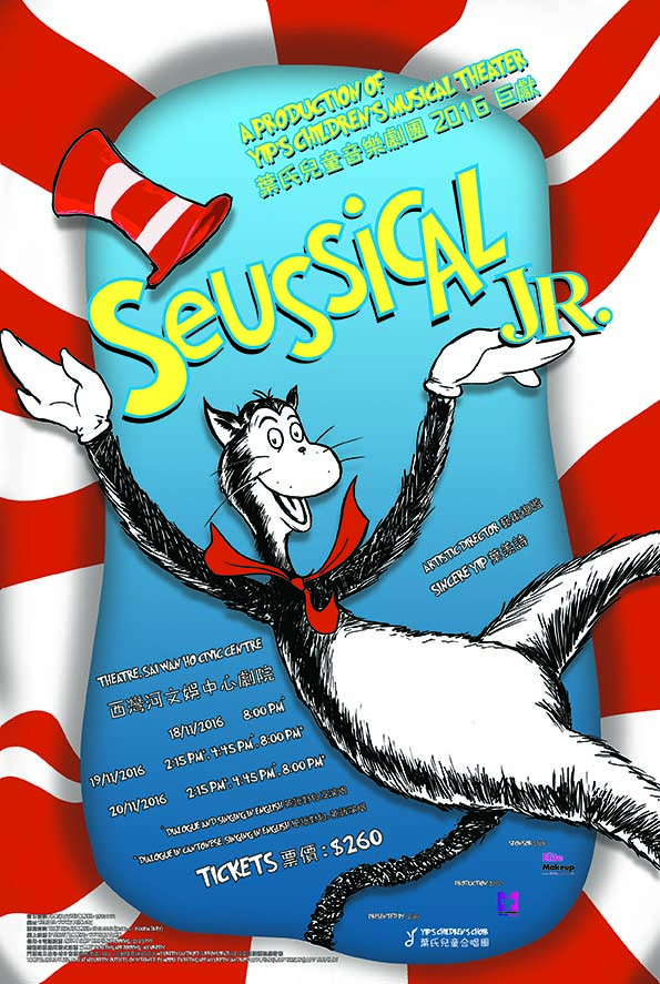 2016 Seussical Jr. Musical