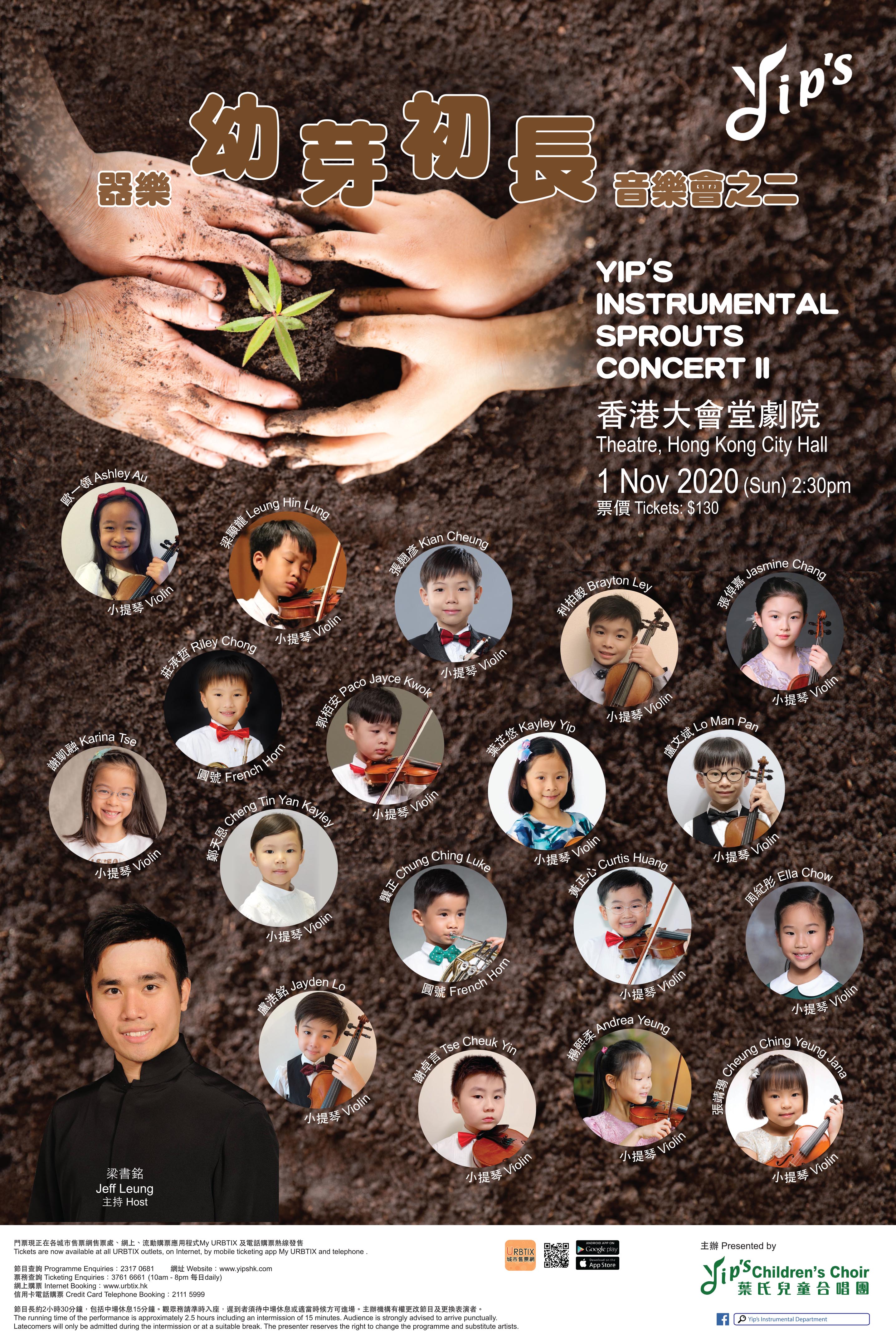 Yip's Instrumental Sprouts Concert II