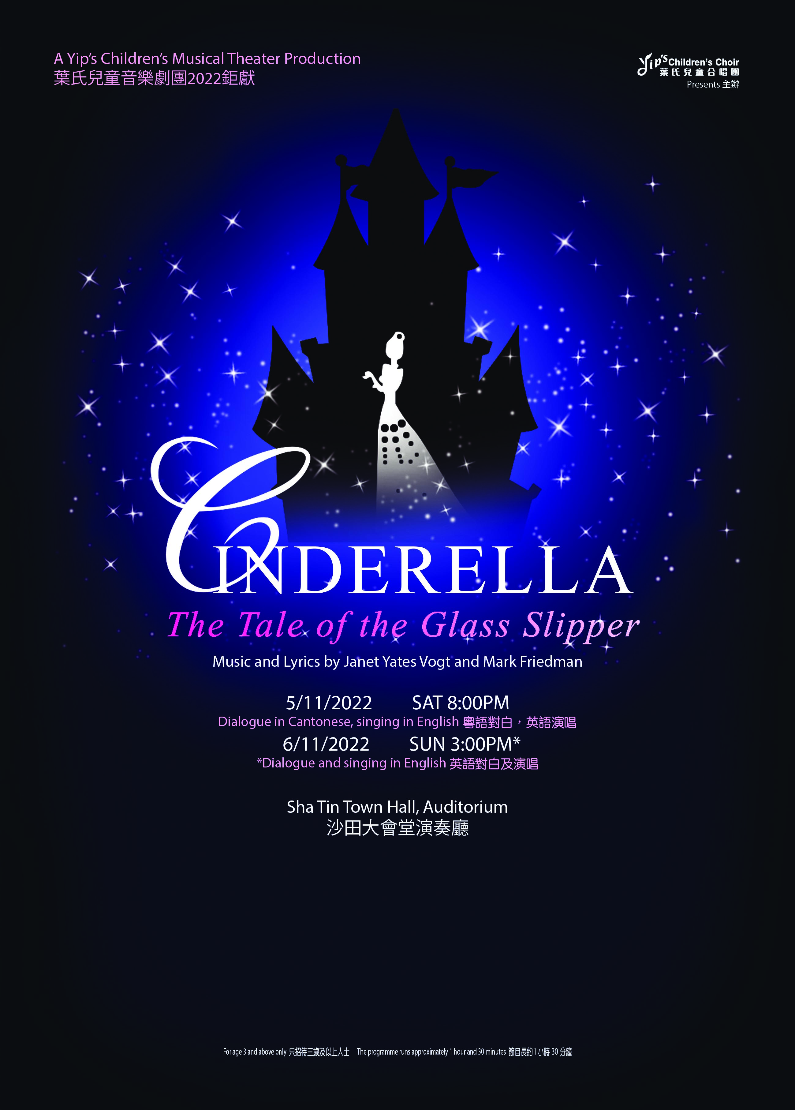 CINDERELLA - THE TALE OF THE GLASS SLIPPER